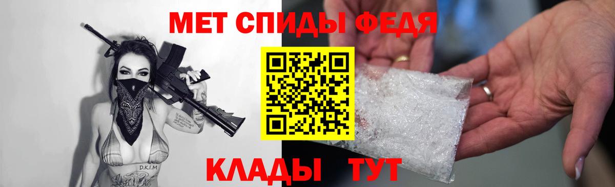 Amphetamine  Amphetamine  Краснознаменск  Вход с VPN  АМФ Розовый 