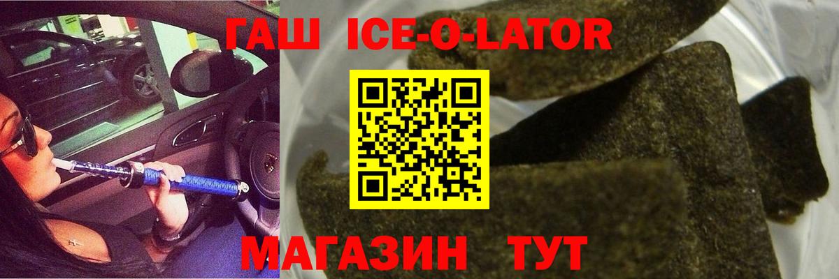 Краснознаменск  ГАШИШ 40% ТГК  Вход с VPN  ГАШ 40% ТГК 