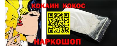 COCAINE Донской