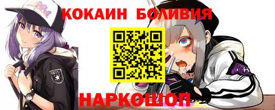 дурь Донецк