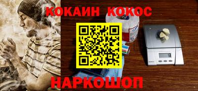 дурь Донецк