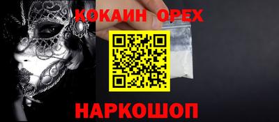 COCAINE Донской
