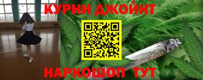 дурь Донецк