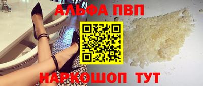 дурь Донецк
