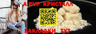 дурь Донецк