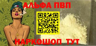 дурь Донецк