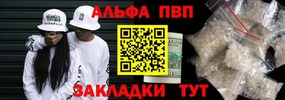 дурь Донецк