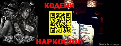 COCAINE Донской