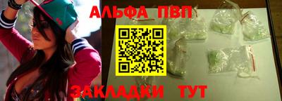 дурь Донецк