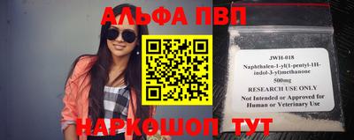 дурь Донецк