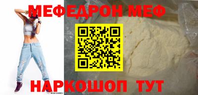 дурь Донецк