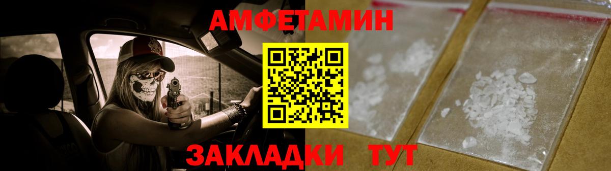 Краснознаменск  МЕТАМФЕТАМИН мет  Вход с VPN  МЕТАМФЕТАМИН мет 