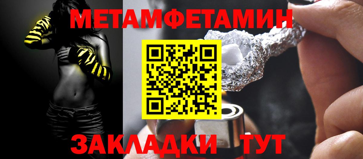Метамфетамин Декстрометамфетамин 99.9% Краснознаменск